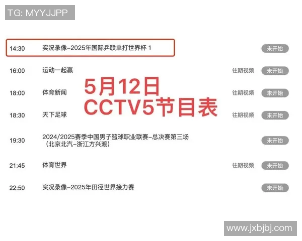 恒大与亚泰激战正酣CCTV全程直播精彩瞬间回顾